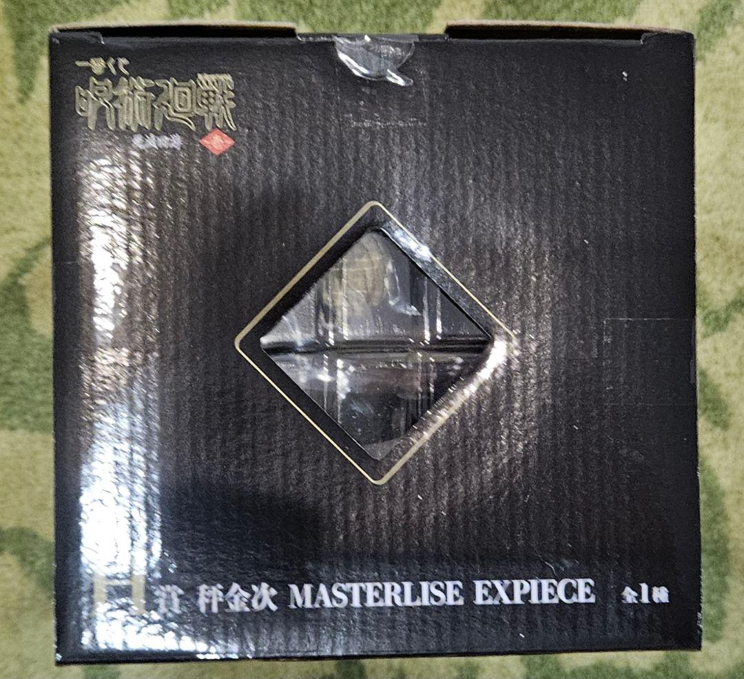 一番くじ 呪術廻戦 死滅回游 フィギュア 5種コンプセット