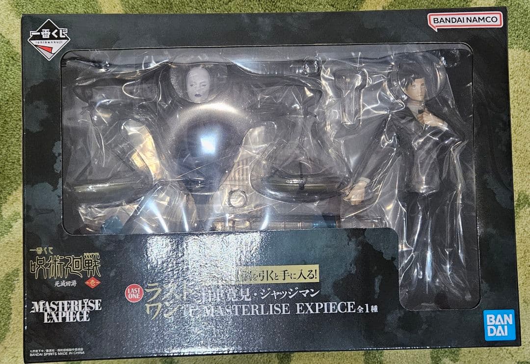 一番くじ 呪術廻戦 死滅回游 フィギュア 5種コンプセット