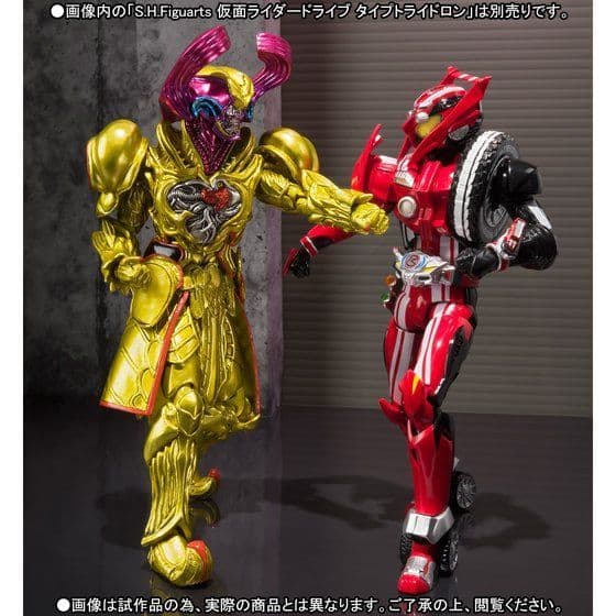 新品未使用【PB限定】S.H.Figuarts ハートロイミュード超進化態