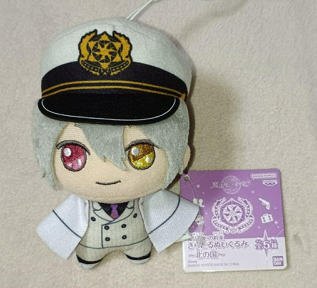 魔法使いの約束　きらどる　オーエン