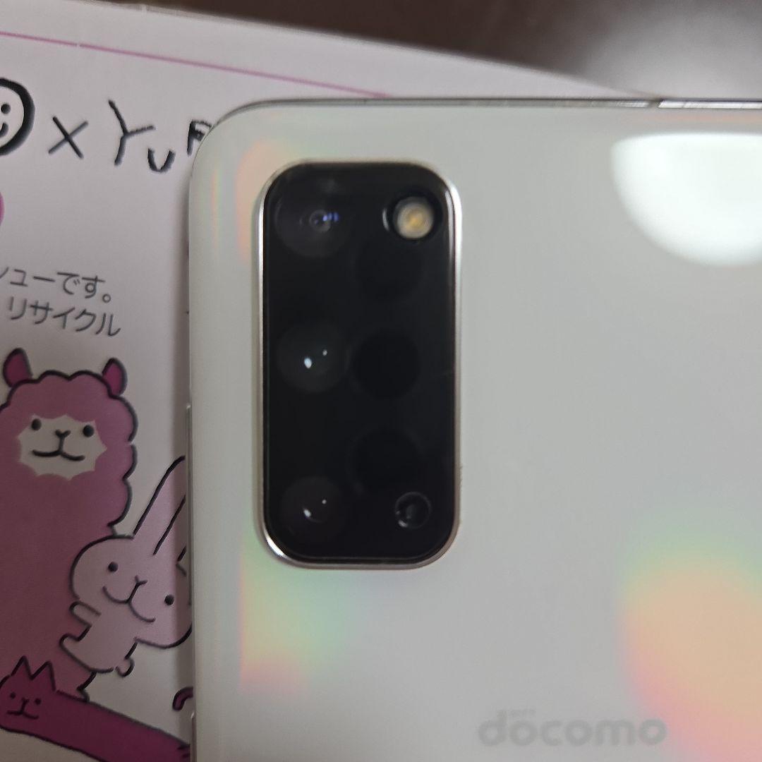 GALAXY s20 本体 サムスン SC-51A ギャラクシー 美品