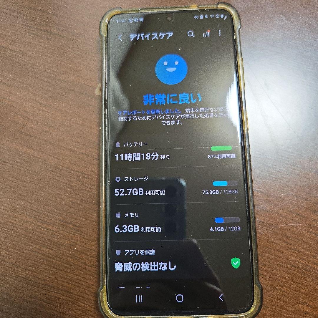 GALAXY s20 本体 サムスン SC-51A ギャラクシー 美品
