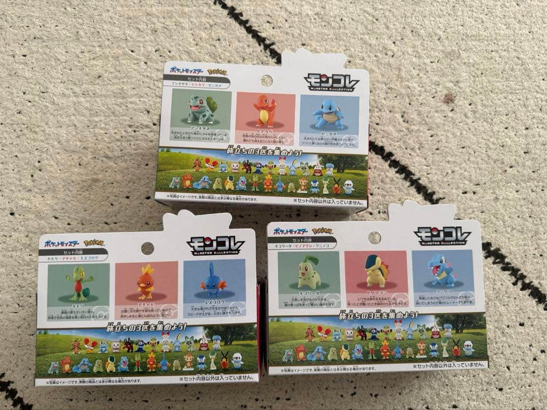 ポケモン 30周年記念 モンコレ旅立ちの３匹セット 全3種セット