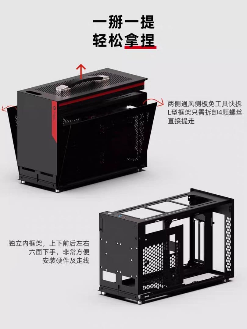 345mmロングGPU対応Mechanic Master IF11　itxケース