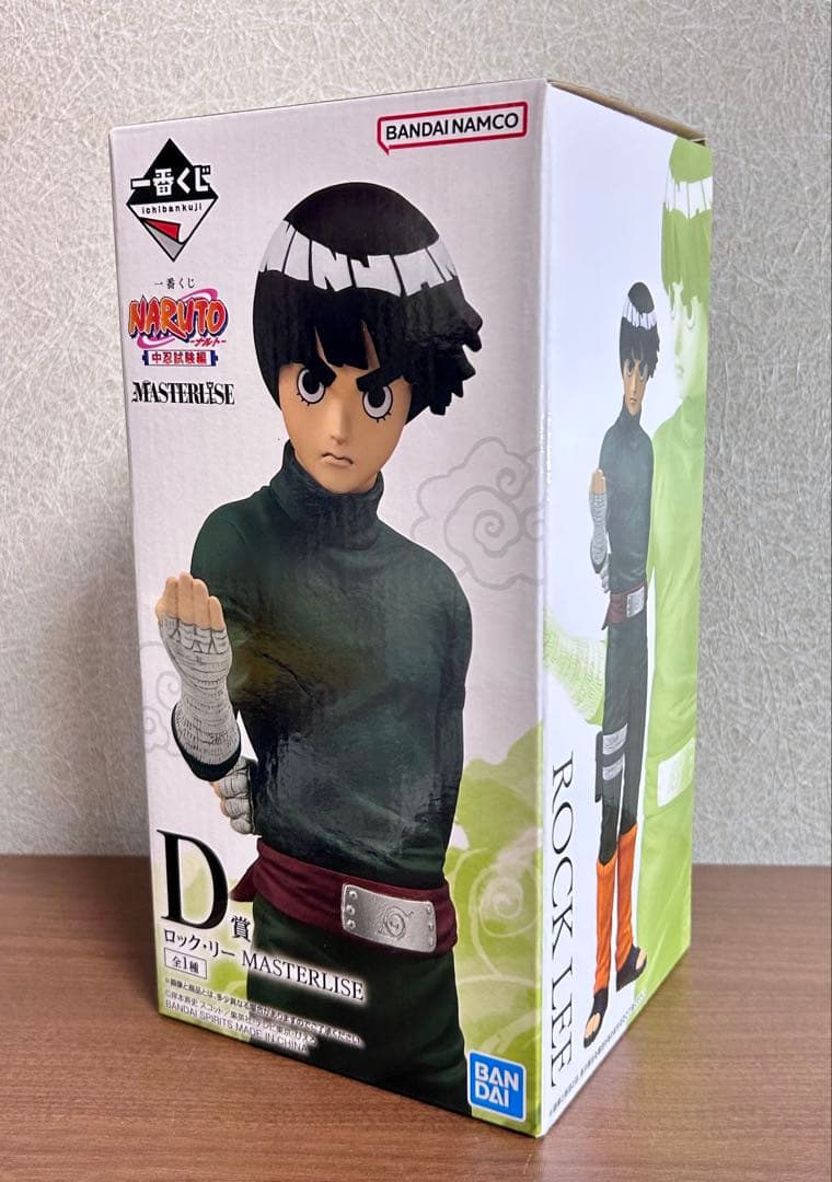 BANDAI NAMCO MASTERISE ロック・リー D賞 フィギュア