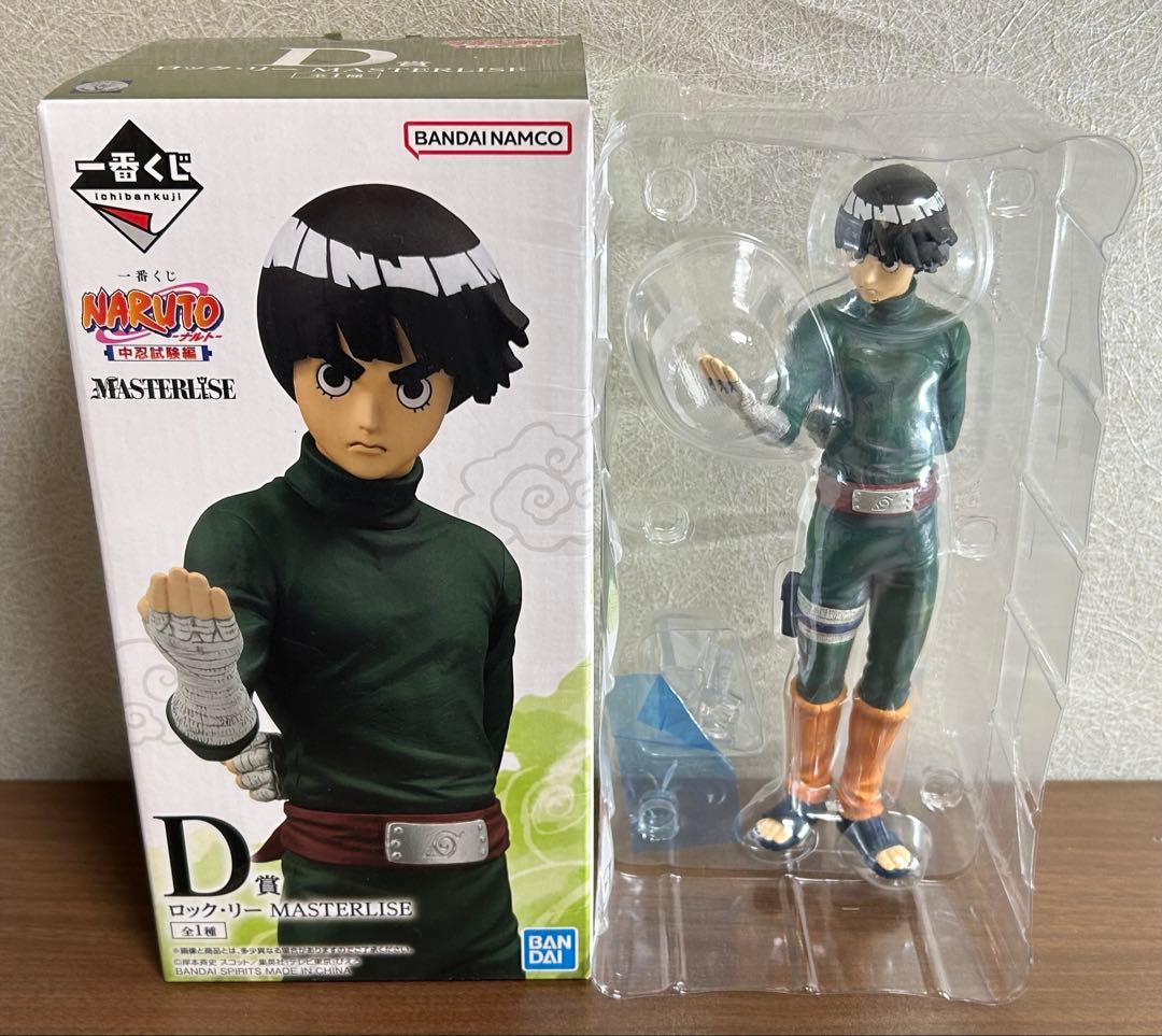 BANDAI NAMCO MASTERISE ロック・リー D賞 フィギュア