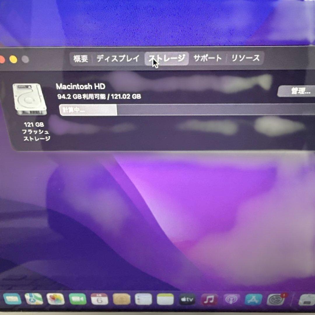 美品　MacBook Air 2015 11インチ　A1465 128GB