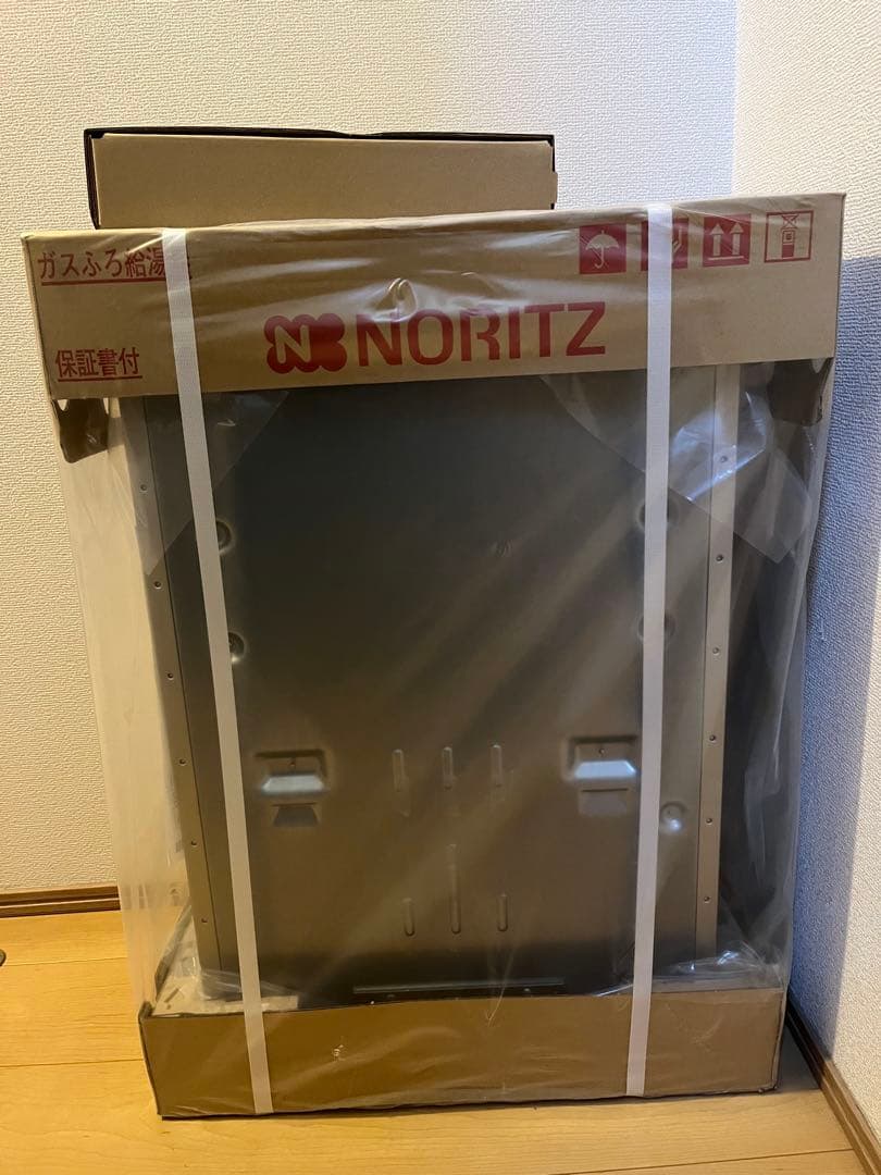 【特別値下げ】ガスふろ給湯器　リモコンセット