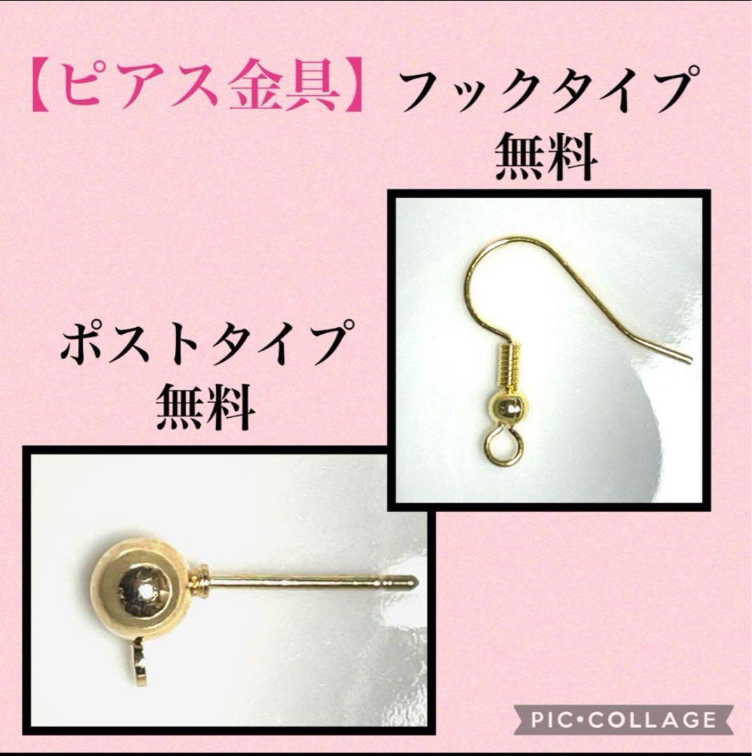 No.1105 シェルビーズ　チェーンピアス　パールピアス　大ぶりイヤリング