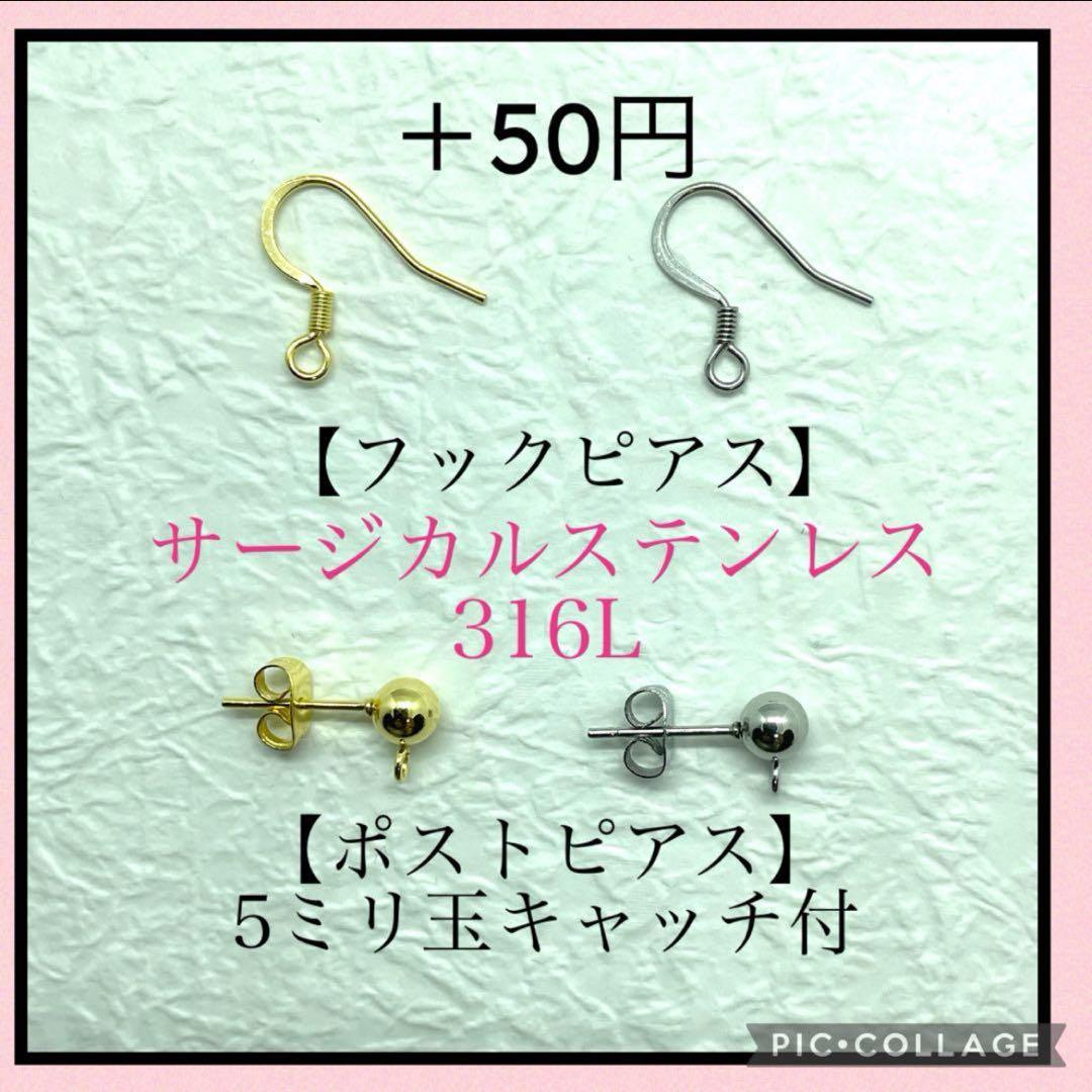 No.1105 シェルビーズ　チェーンピアス　パールピアス　大ぶりイヤリング