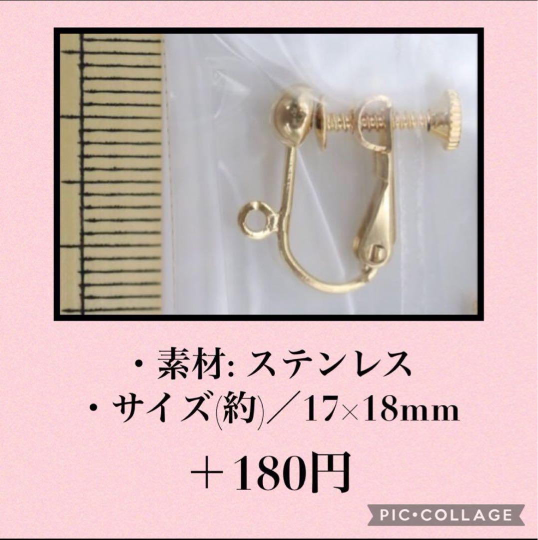 No.1105 シェルビーズ　チェーンピアス　パールピアス　大ぶりイヤリング