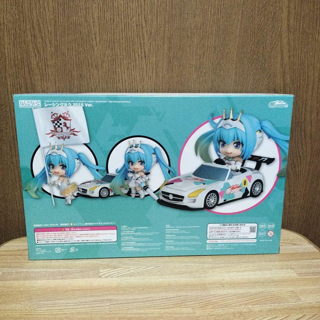 国内正規品 ねんどろいど レーシングミク 2015 ラバーキーチェーン 新品