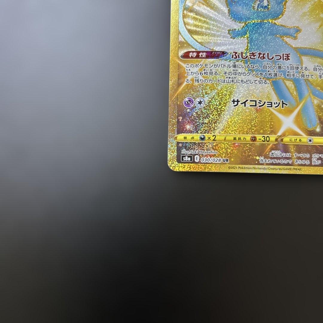 25th ANNIVERSARY COLLECTION コンプリートセット