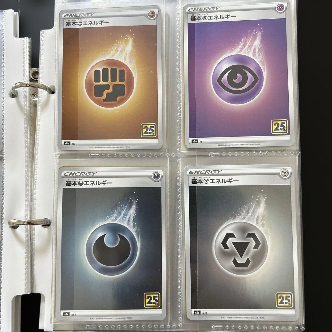 25th ANNIVERSARY COLLECTION コンプリートセット