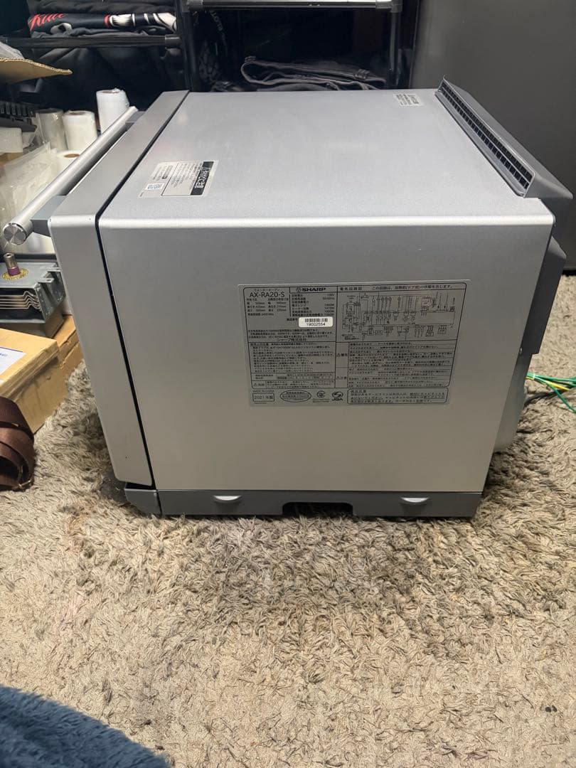 SHARPウォーターオーブンヘルシオ AX-RA20-S