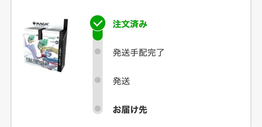 MTG FF 日本語 マジック：ザ・ギャザリング コレクターブースター