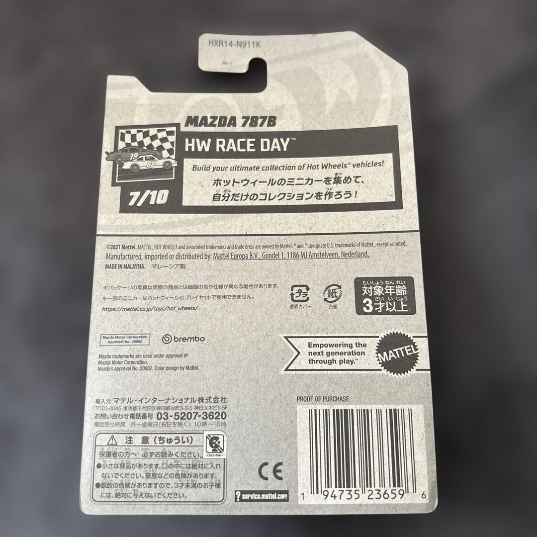 Hot Wheels 4台まとめ売り