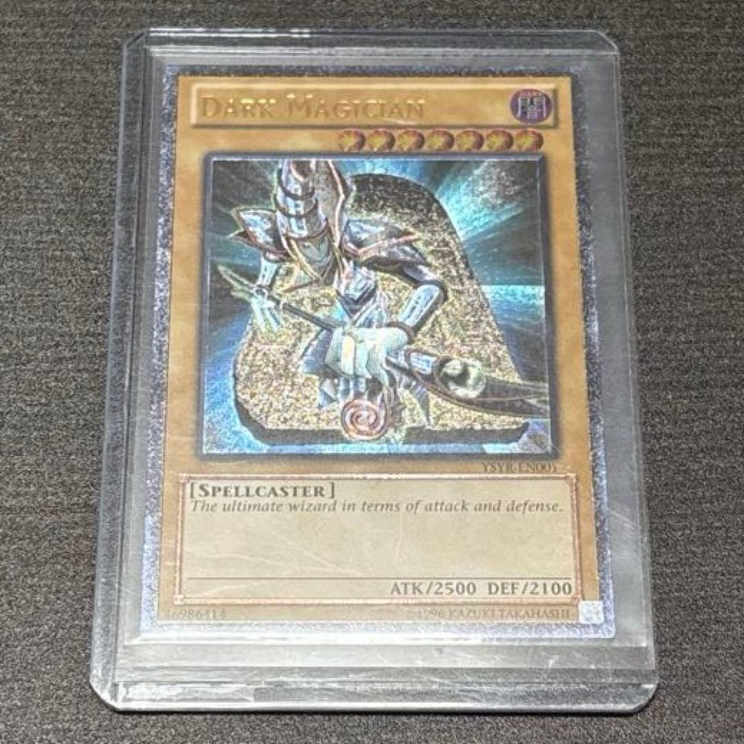 【レリーフ】ブラックマジシャン 遊戯王 英語