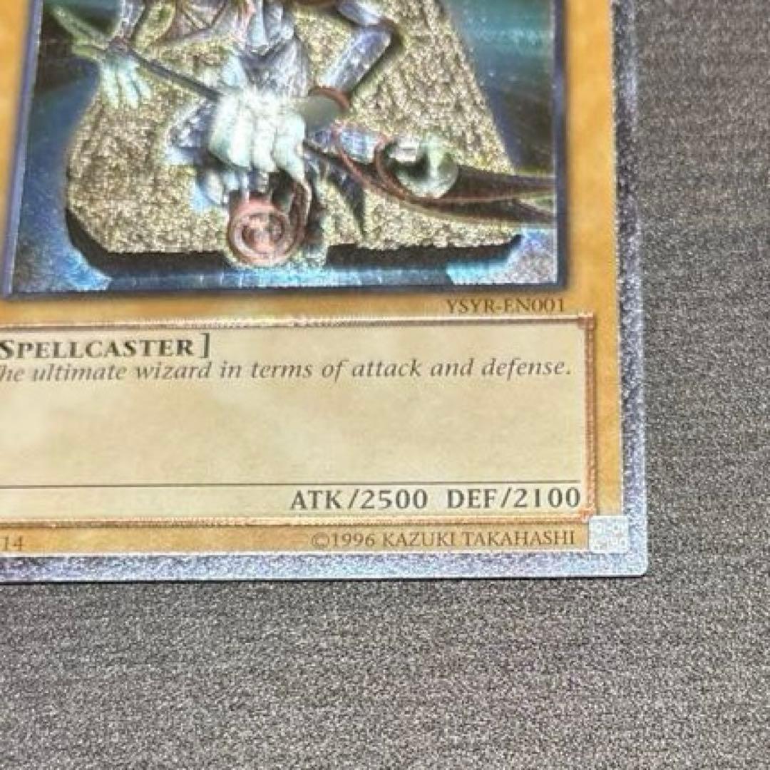 【レリーフ】ブラックマジシャン 遊戯王 英語