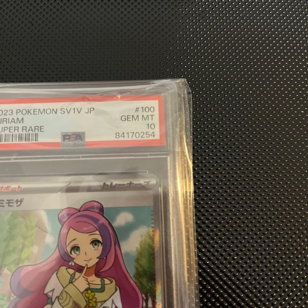 い*せ様 超美品　激安ポケモンカード ミモザ SR 100/100