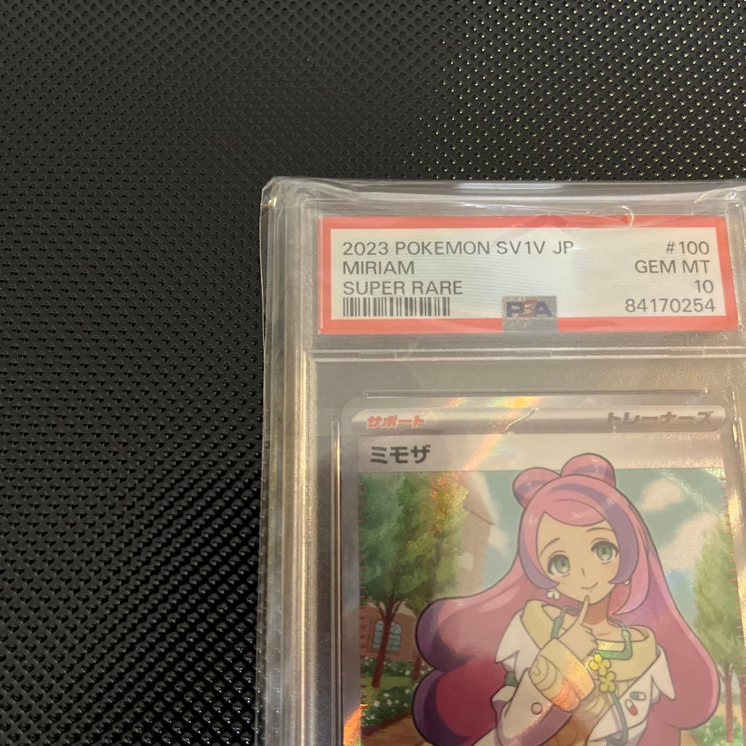 い*せ様 超美品　激安ポケモンカード ミモザ SR 100/100
