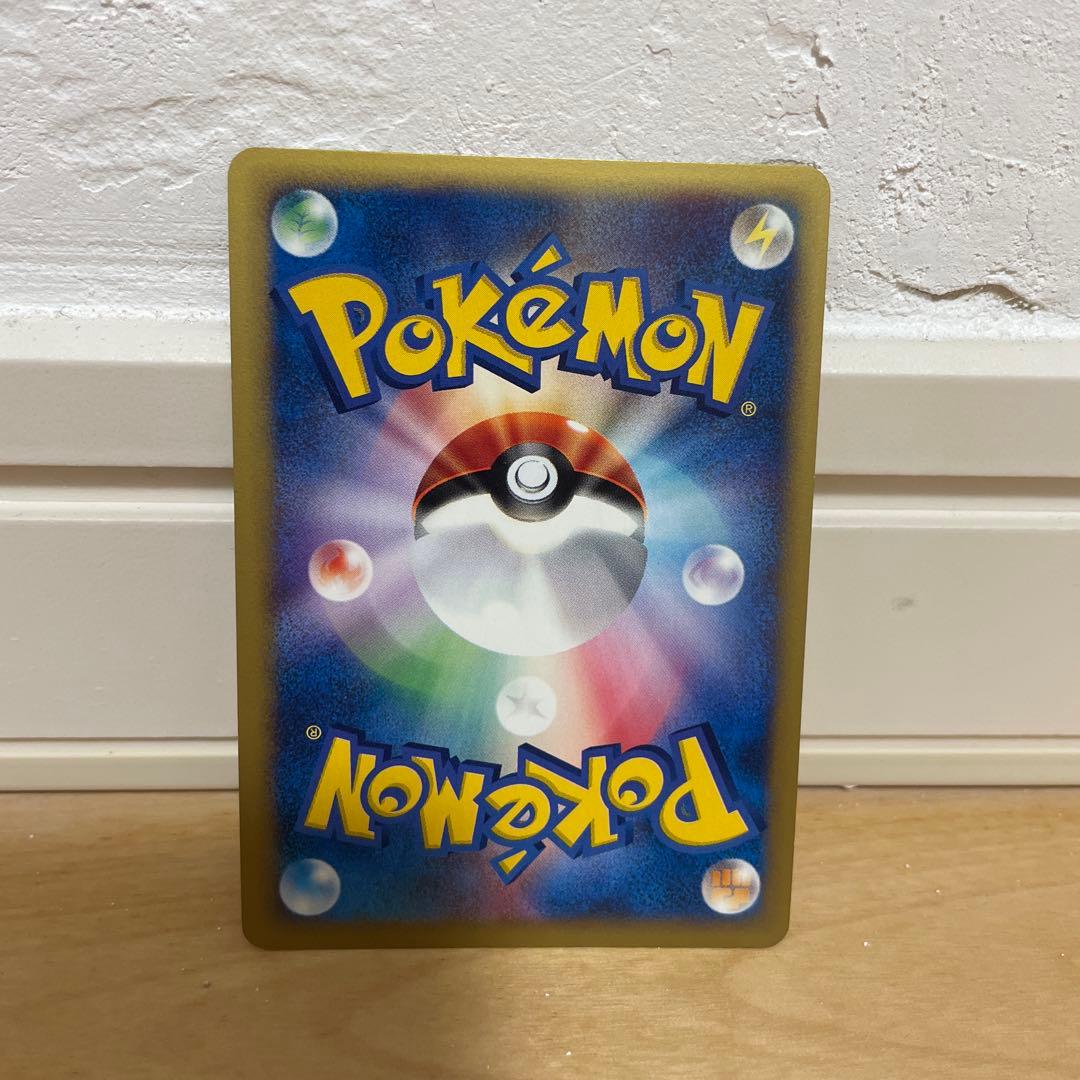 わるいリザードン ★ ポケモンカード★web