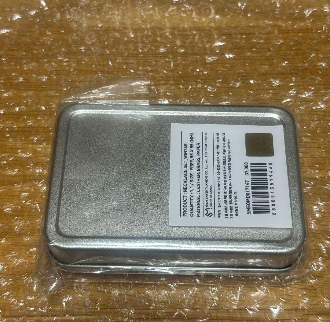 aespa ウィンター richman ネックレス 新品未開封