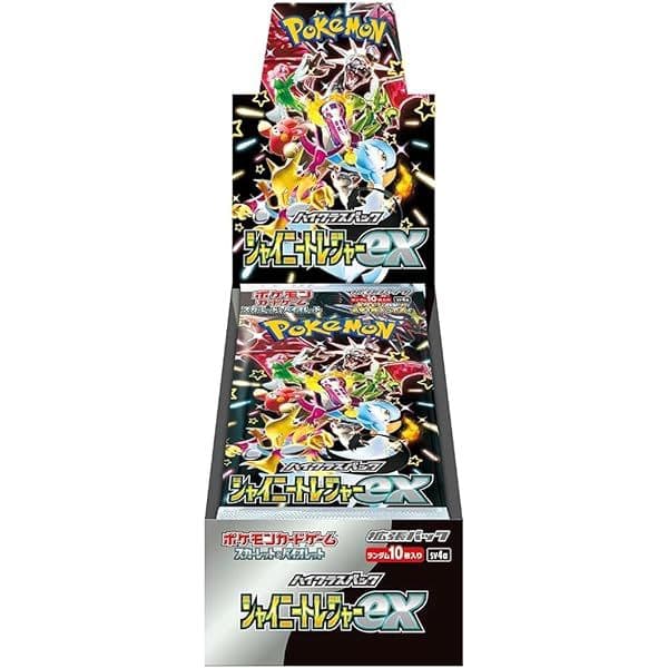 ポケモンカード　ハイクラスパックシャイニートレジャーeX