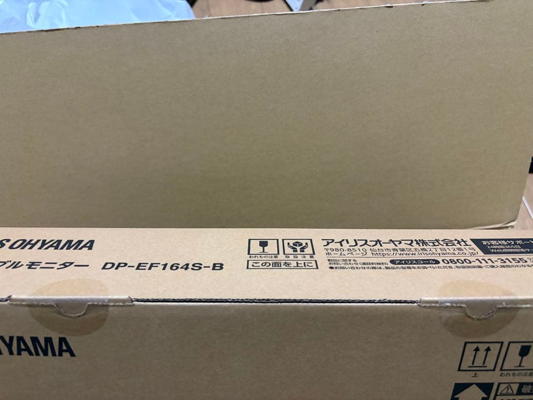 【新品】IRIS OHYAMA モニター DP-EF164S-B 15.6V型
