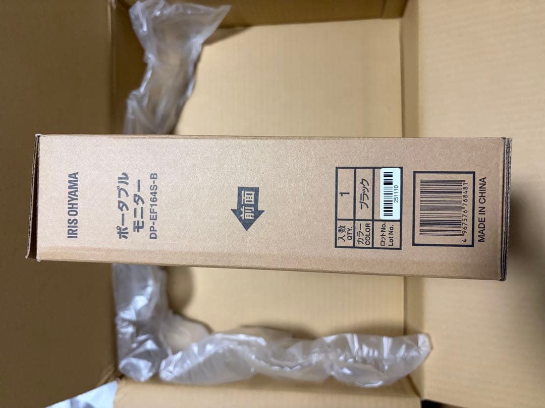 【新品】IRIS OHYAMA モニター DP-EF164S-B 15.6V型