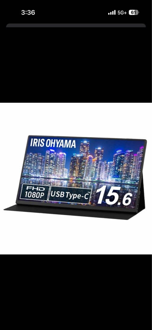 【新品】IRIS OHYAMA モニター DP-EF164S-B 15.6V型