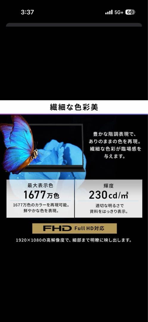 【新品】IRIS OHYAMA モニター DP-EF164S-B 15.6V型