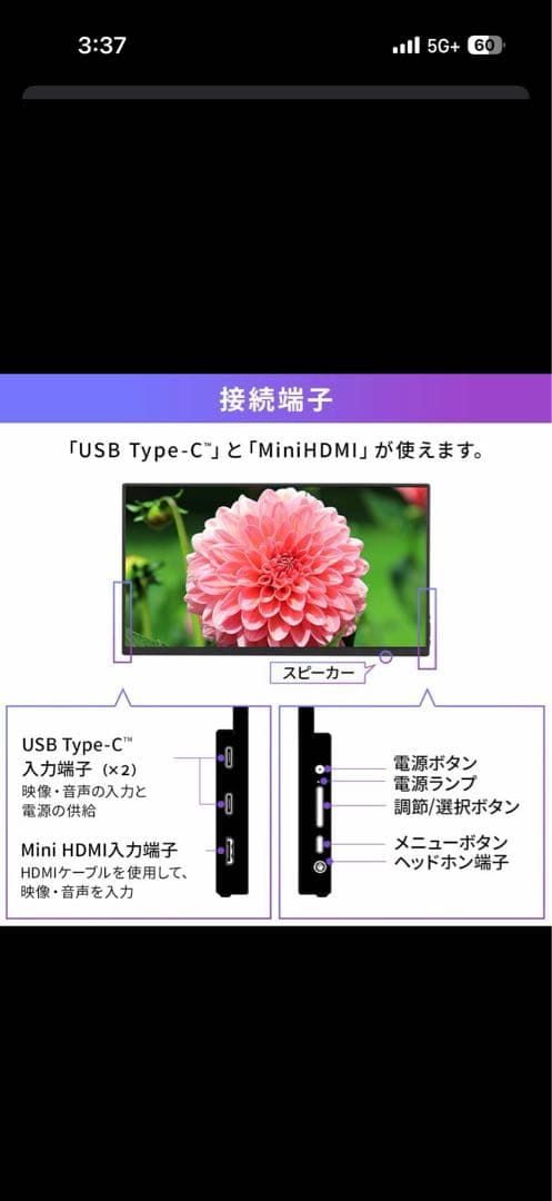【新品】IRIS OHYAMA モニター DP-EF164S-B 15.6V型