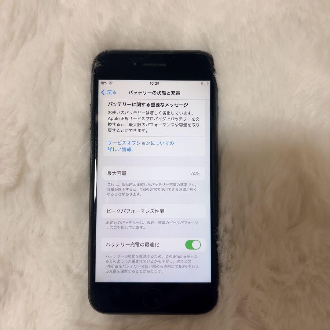 iPhone8ブラック 64GB本体 端に画面割れあり