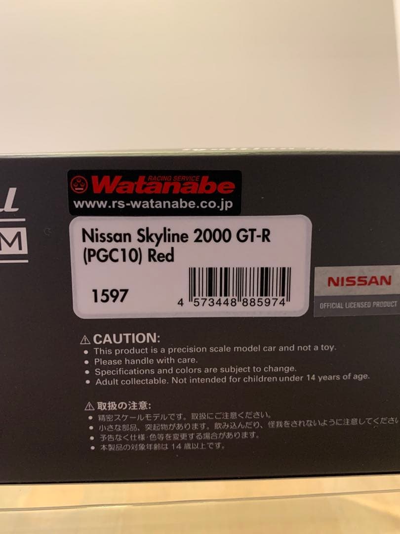 イグニッションモデル　1/43 2台セット