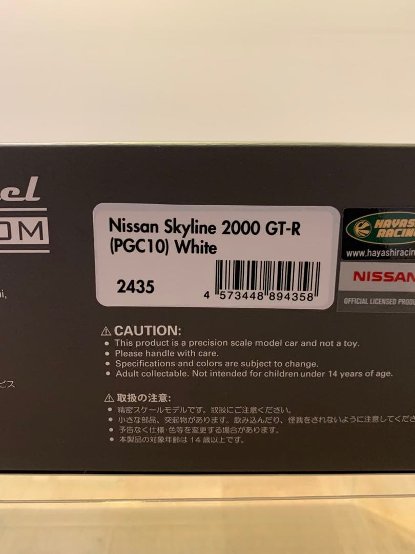 イグニッションモデル　1/43 2台セット
