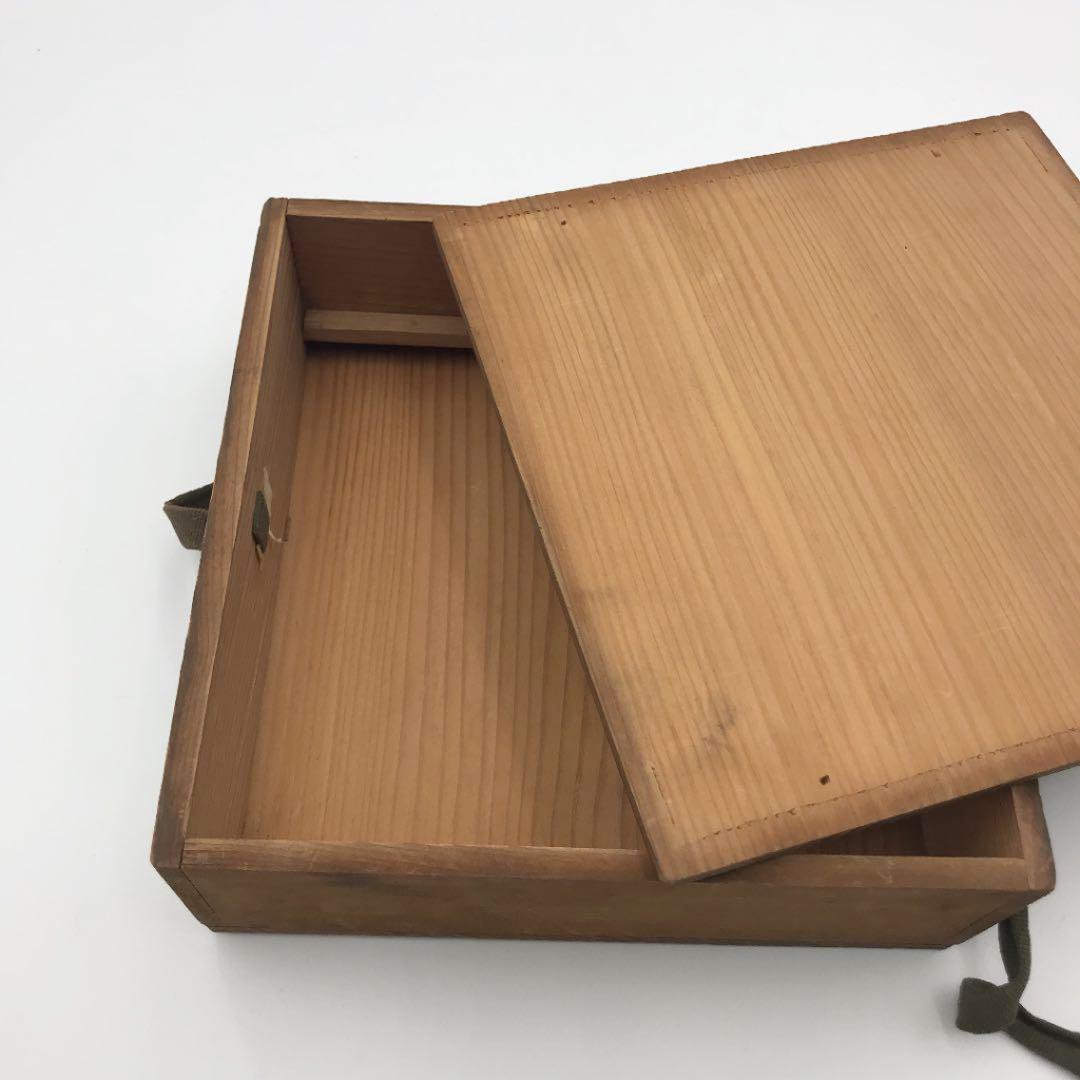 樂斎　雲花　菓子鉢