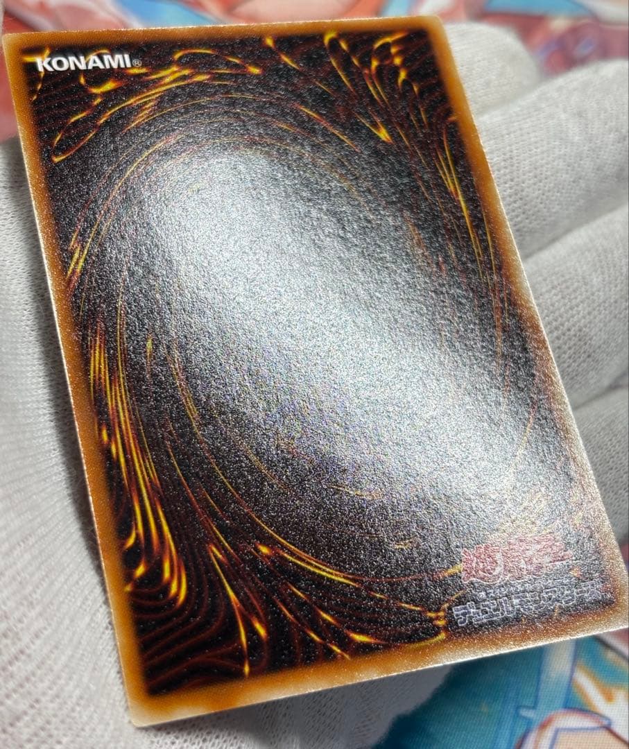 ヨ*ー様 遊戯王 ヂェミナイ・エルフ レリーフ 美品 ワンオーナー品