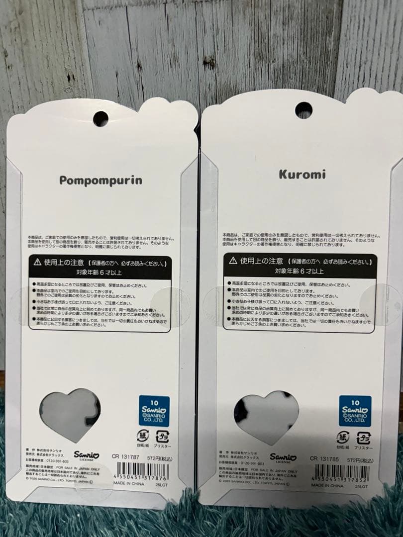 p*a様 正規品　ボンボンドロップシール等　纏め売り
