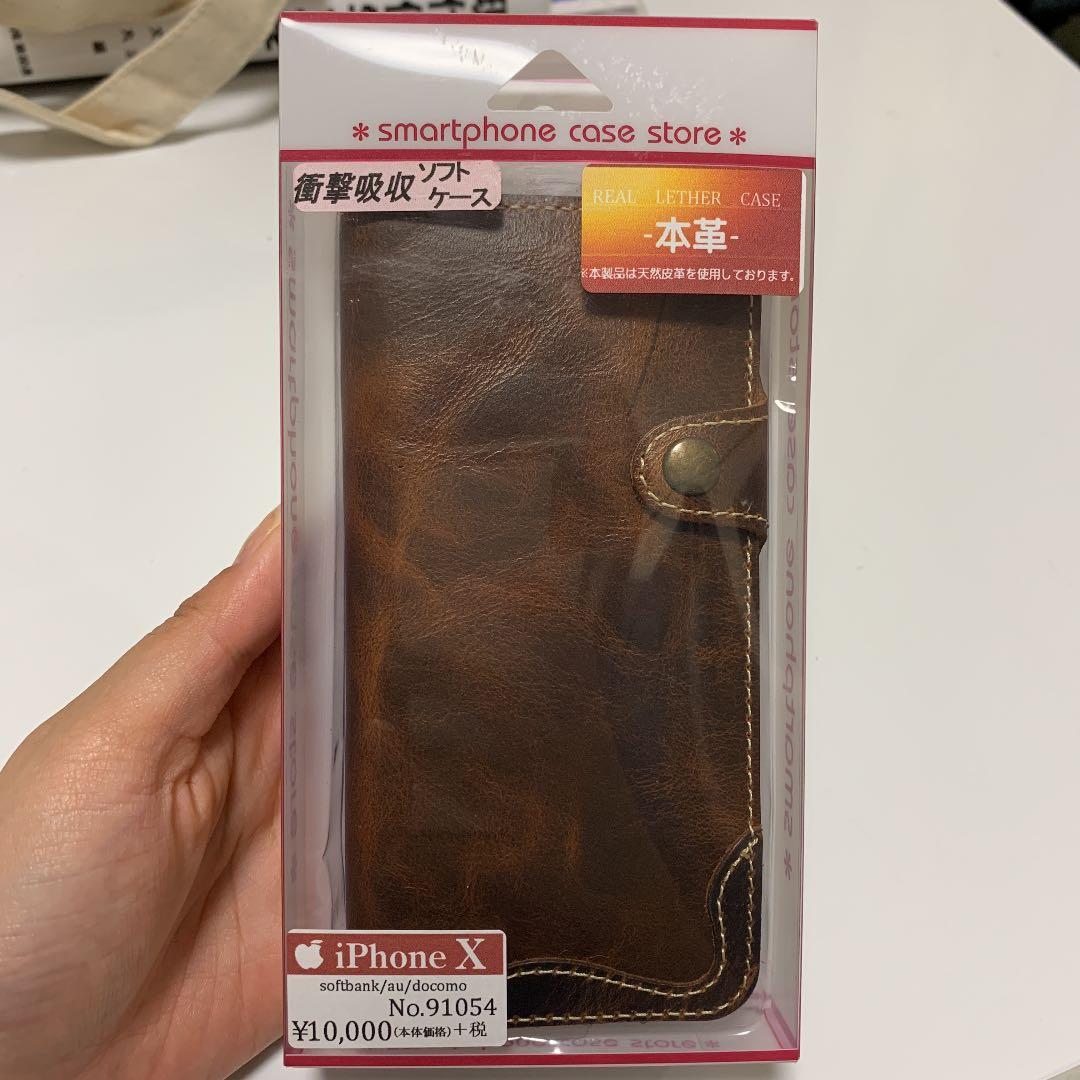 iPhoneケース 【iPhone10.10S対応】