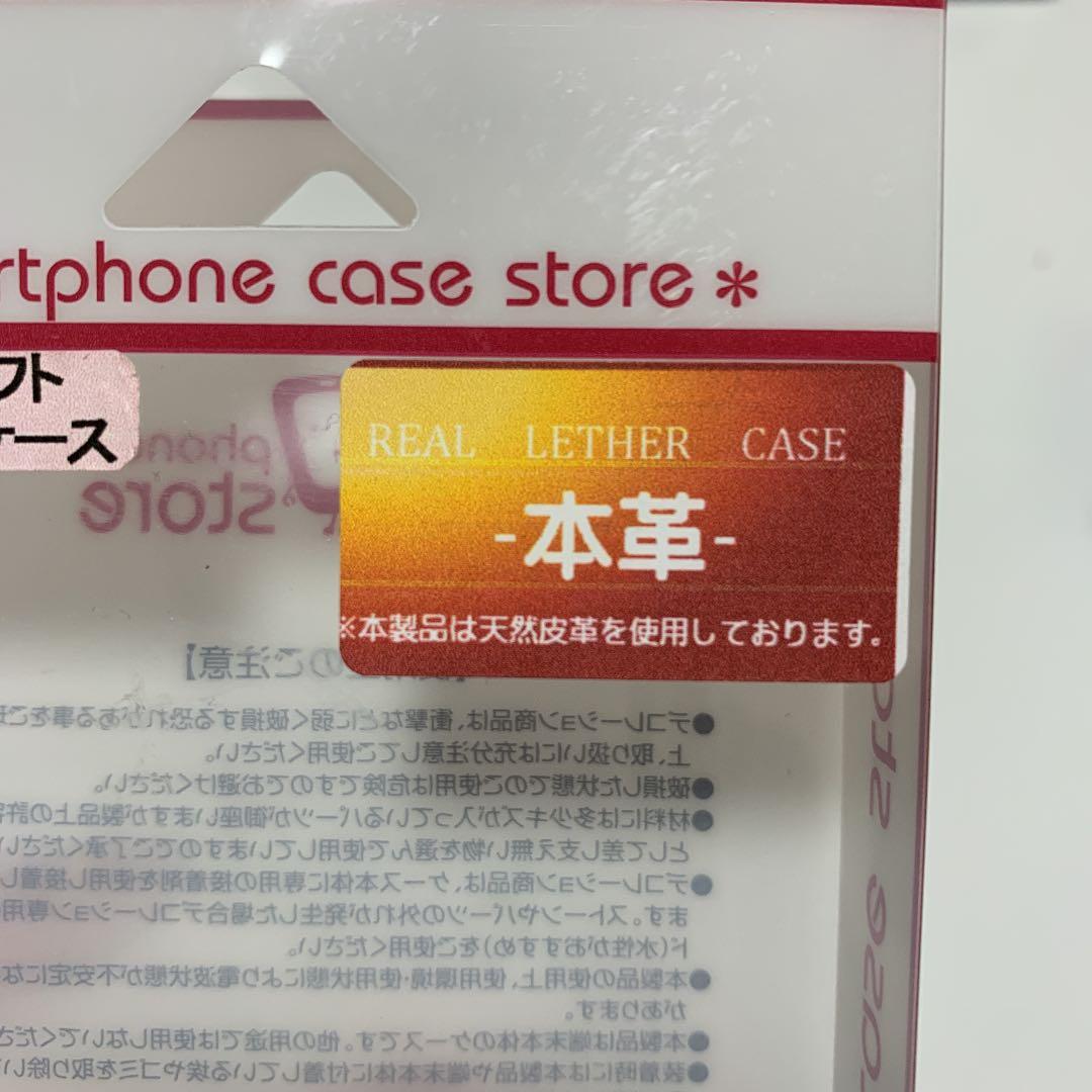 iPhoneケース 【iPhone10.10S対応】