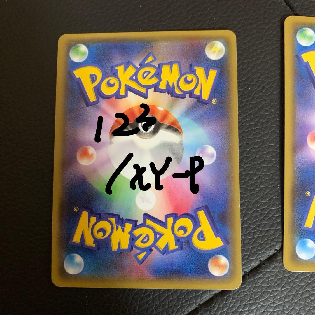 ポケカ　引退品　レックウザ　まとめ売り