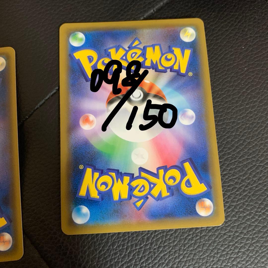ポケカ　引退品　レックウザ　まとめ売り