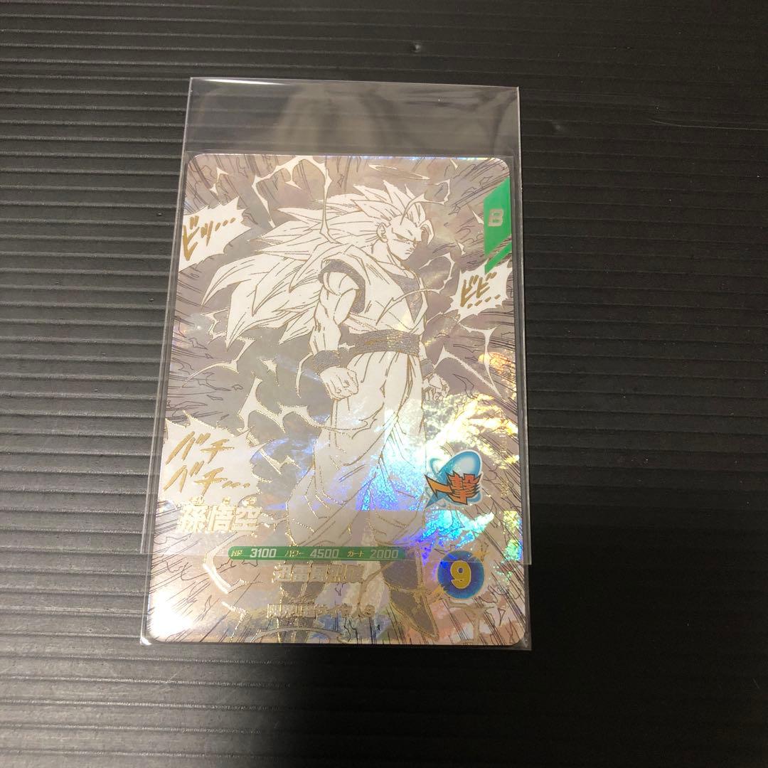 ドラゴンボールスーパーダイバーズ アドバンスパック　APT-006 孫悟空
