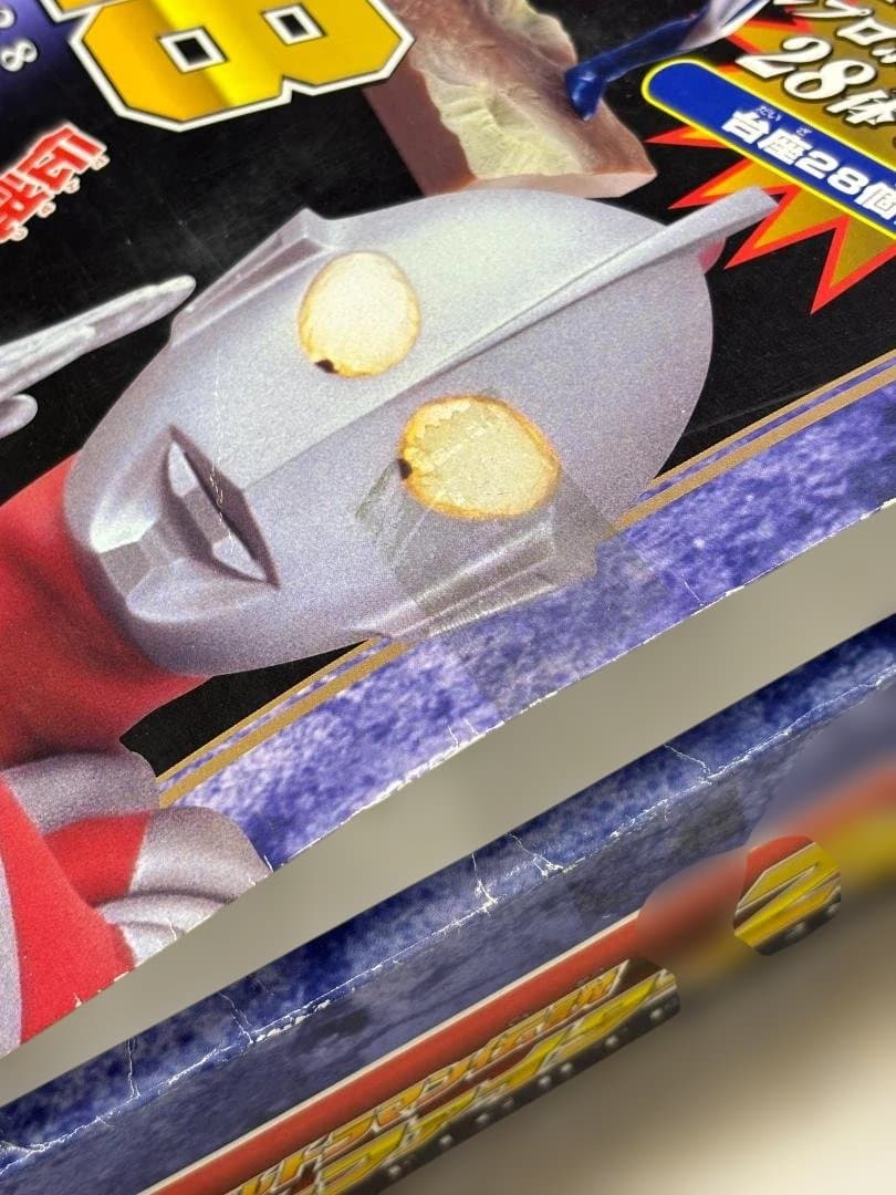 d*7様 グレートファイター28 バンダイ 28体セット [112201]