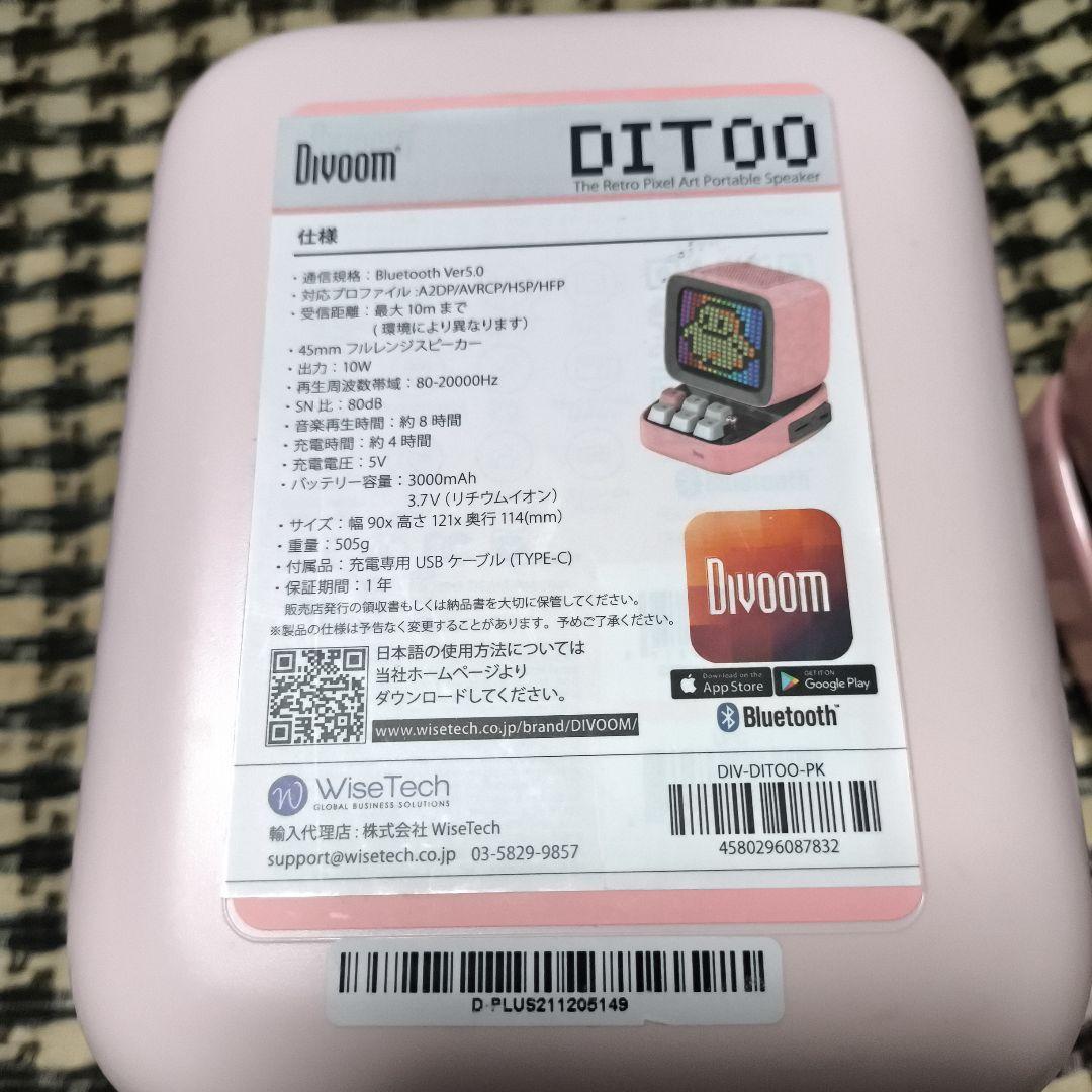 1 DITTO ポータブルBluetoothスピーカー　ピクセルディスプレイ