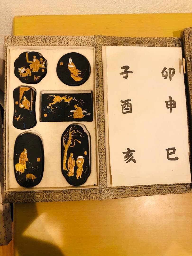 十二屬 古墨 セット　未使用！