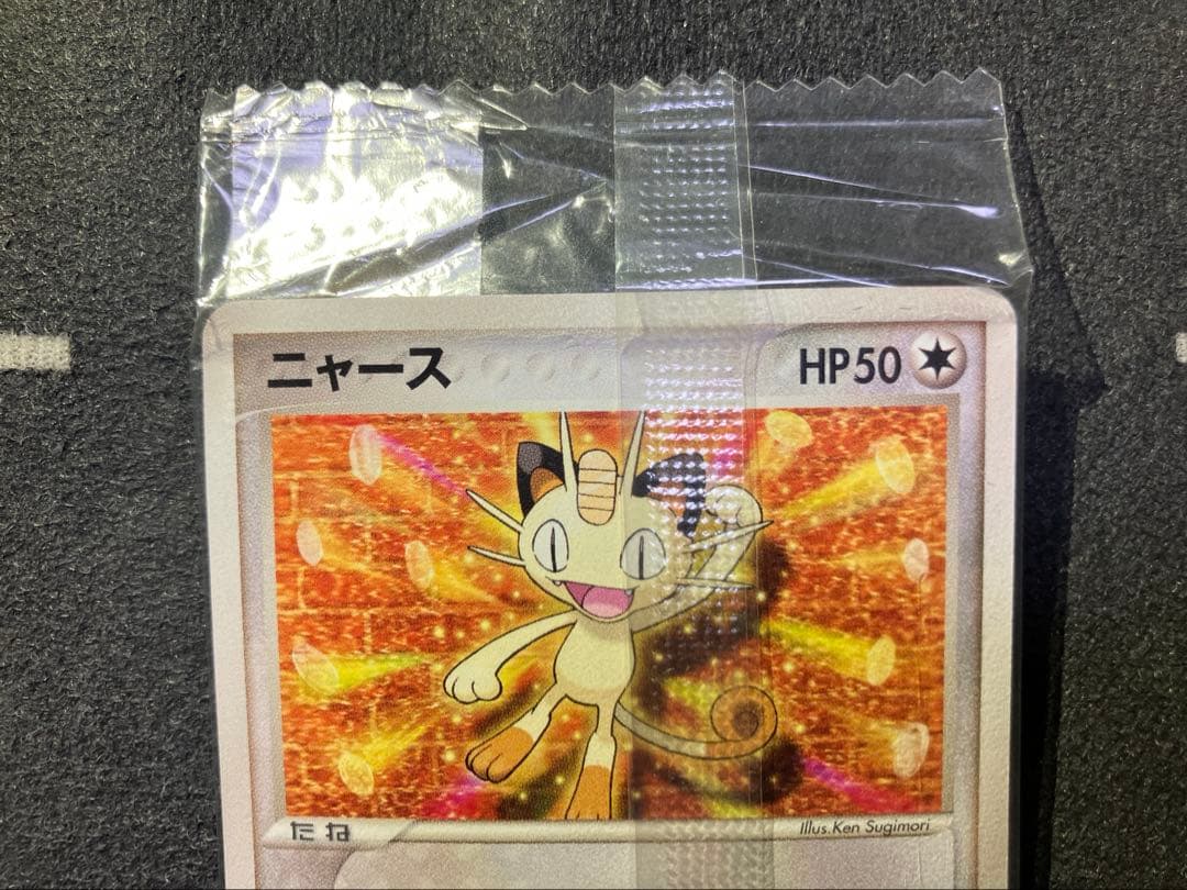 【未開封】MEIJIプロモーションカード3枚セット