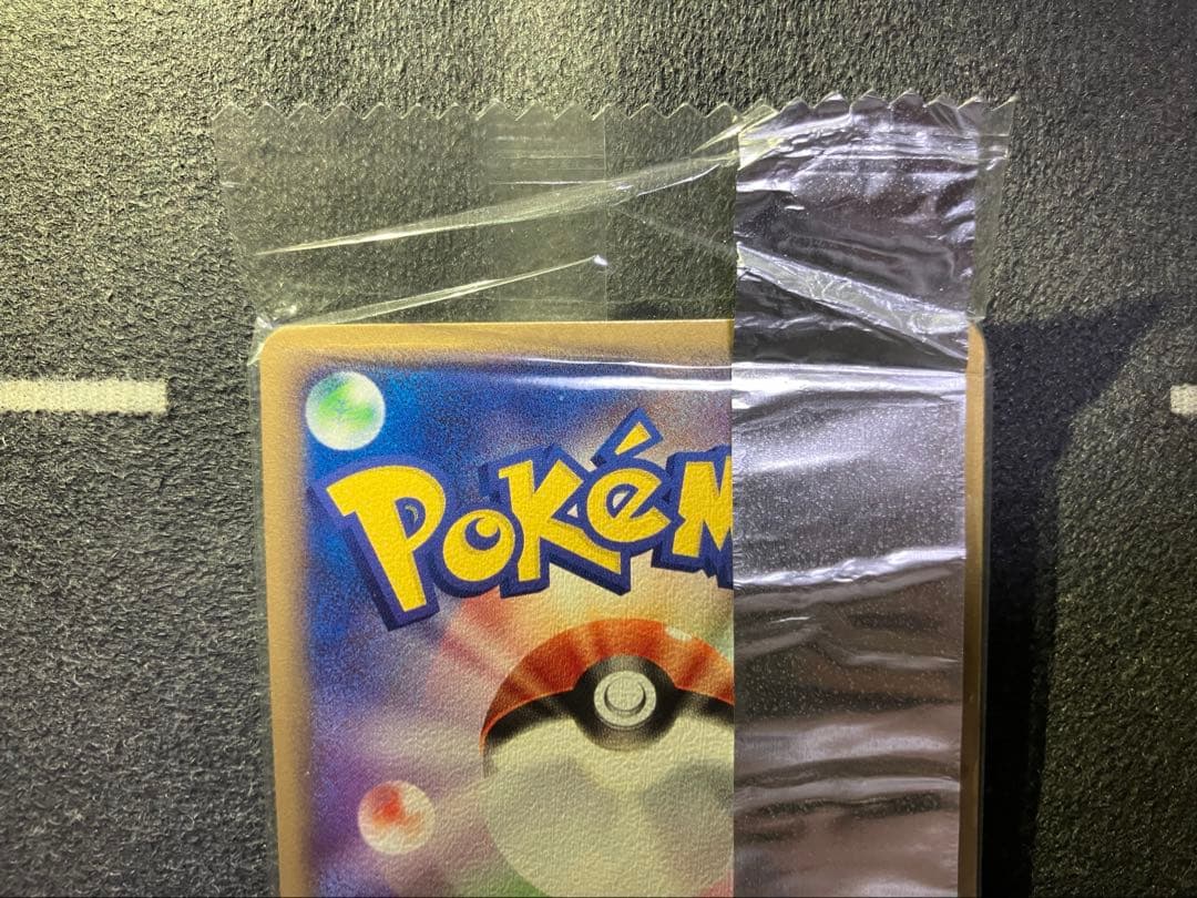 【未開封】MEIJIプロモーションカード3枚セット