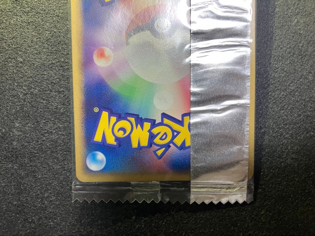 【未開封】MEIJIプロモーションカード3枚セット